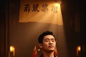 都市剧晚风收音机封面:天台上的老式收音机与城市夜色